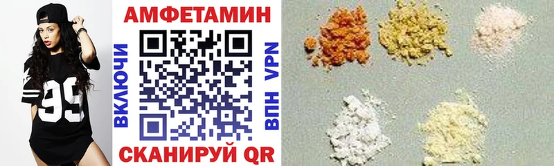АМФ 98%  Кострома 