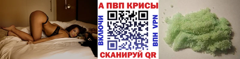 Alpha-PVP мука  кракен вход  Кострома 