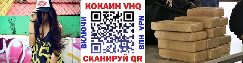 гидра tor  Кострома  КОКАИН 99% 