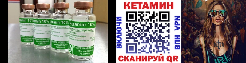 КЕТАМИН ketamine  Кострома 