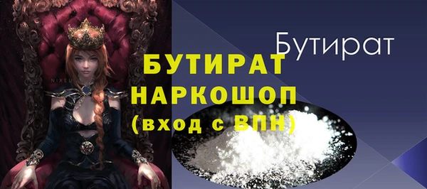 меф VHQ Волосово