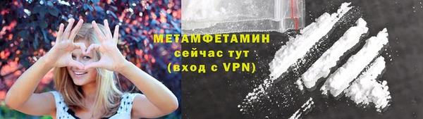 меф VHQ Волосово
