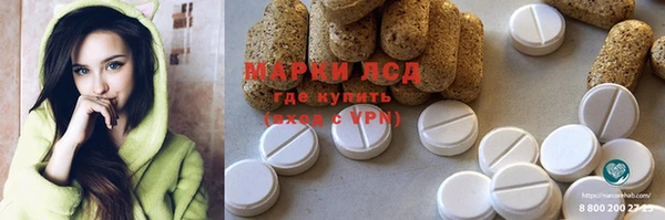меф VHQ Волосово