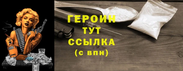 скорость mdpv Володарск