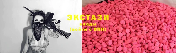 меф VHQ Волосово