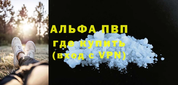 меф VHQ Волосово