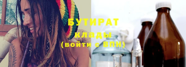 скорость mdpv Володарск