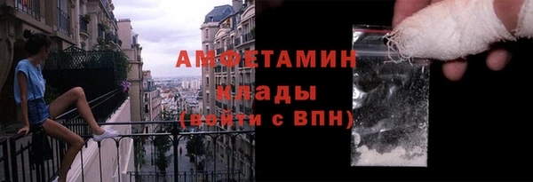 меф VHQ Волосово