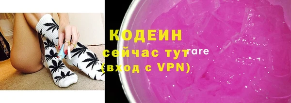 кокаин колумбия Волоколамск