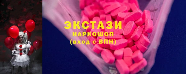 кокаин колумбия Волоколамск