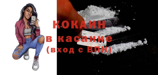 меф VHQ Волосово