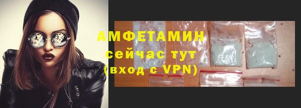 меф VHQ Волосово