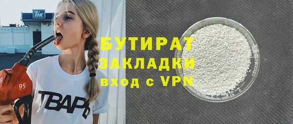 скорость mdpv Володарск