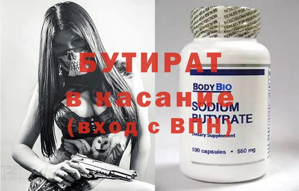 меф VHQ Волосово