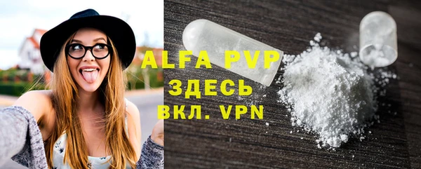 меф VHQ Волосово