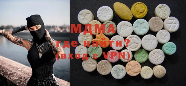 кокаин колумбия Волоколамск