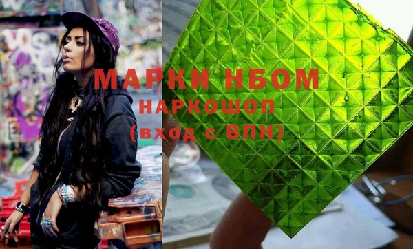 меф VHQ Волосово