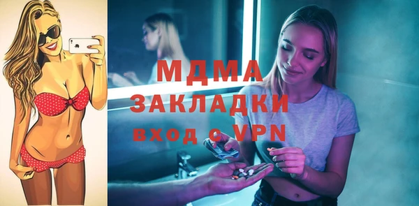 кокаин колумбия Волоколамск
