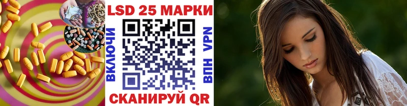 купить наркоту Кострома Лсд 25 экстази кислота
