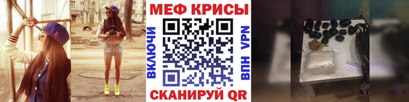 mega ONION  Кострома  Меф mephedrone 