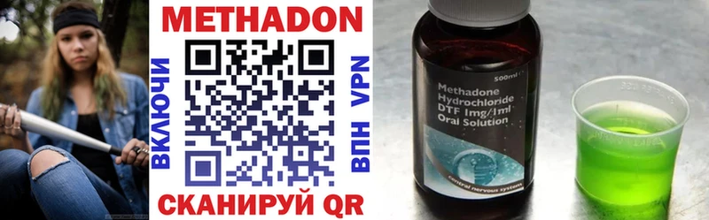 закладки  Кострома  МЕТАДОН methadone 