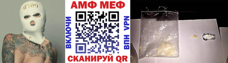 Метамфетамин винт  Кострома 