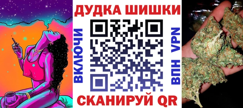 Шишки марихуана LSD WEED Кострома